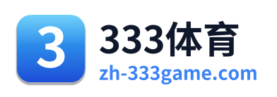 333体育 Logo